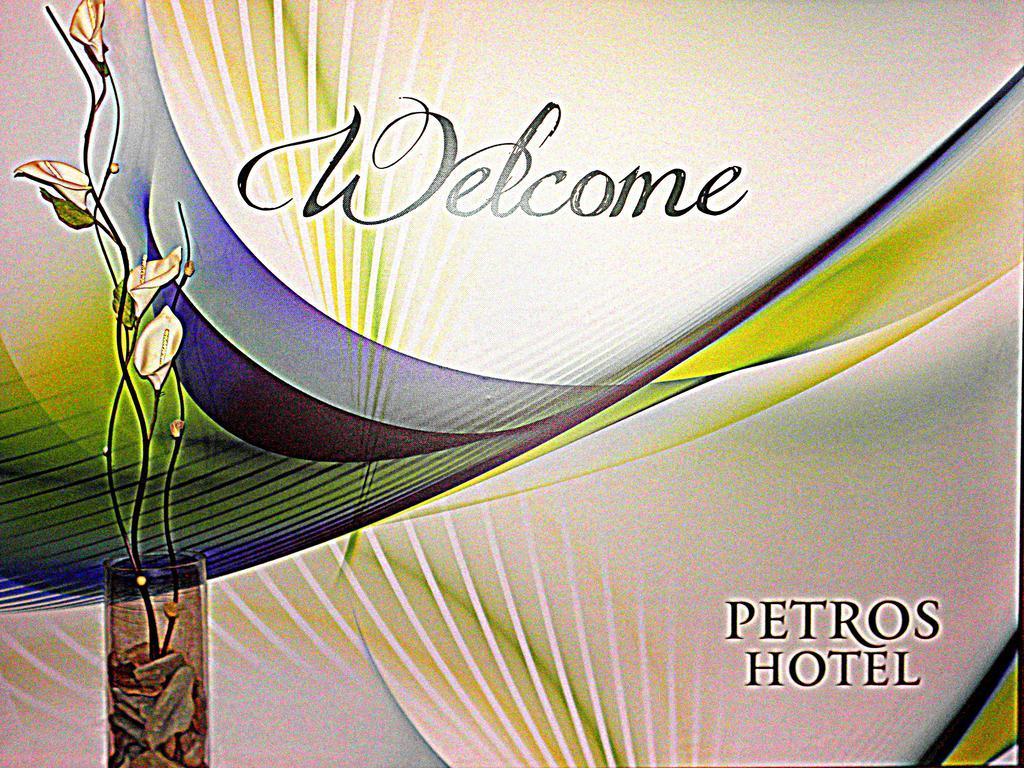 Hotel Petros Ciliví Kültér fotó